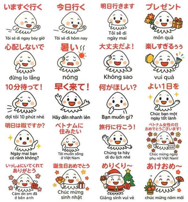 ほんわかイカくん「日常会話」バージョンスタンプ一覧
