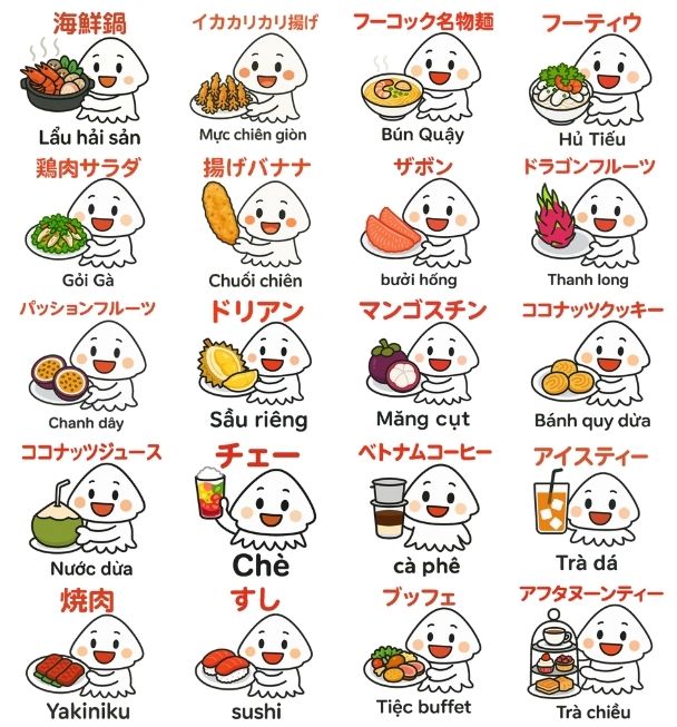 ほんわかイカくん「食べ物」バージョンスタンプ一覧