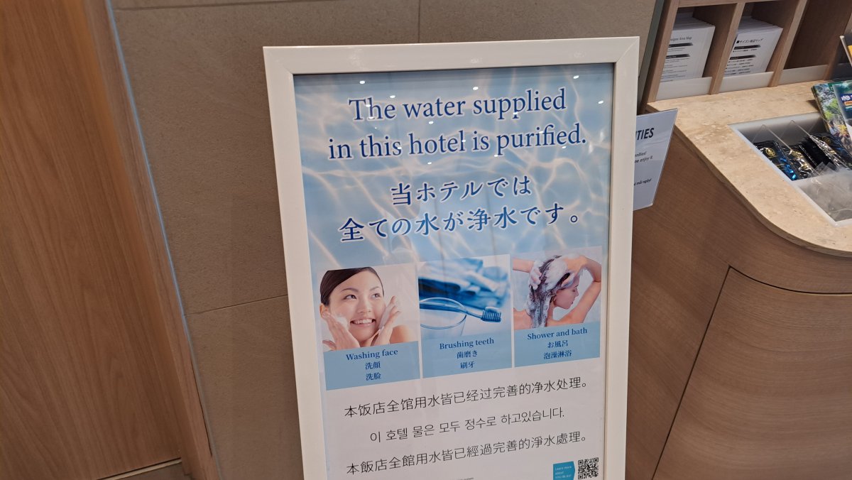 当ホテルはすべての水が浄水です。