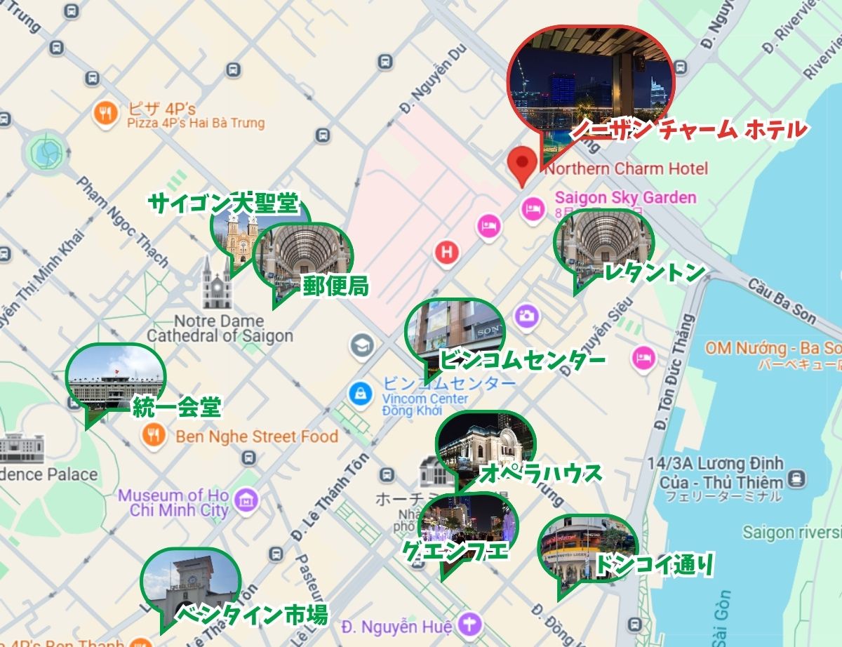 ノーザン チャーム ホテルから徒歩で行けるランドマーク