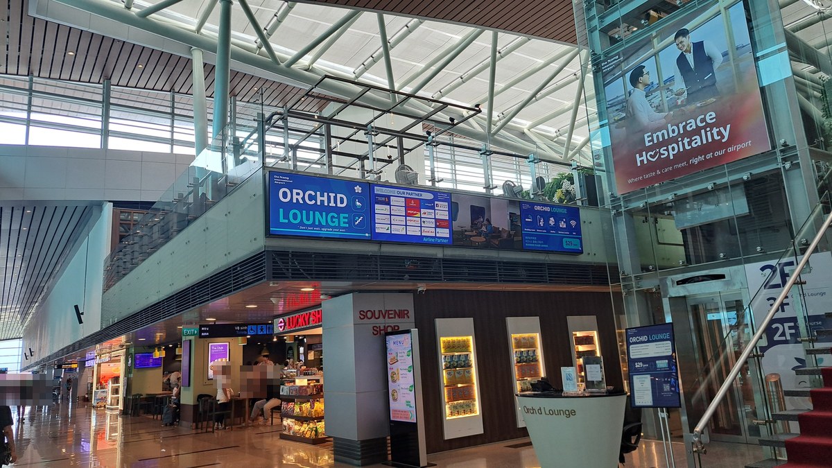 「CIP Orchid Lounge」